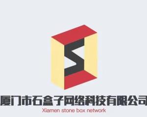 厦门市石盒子网络科技